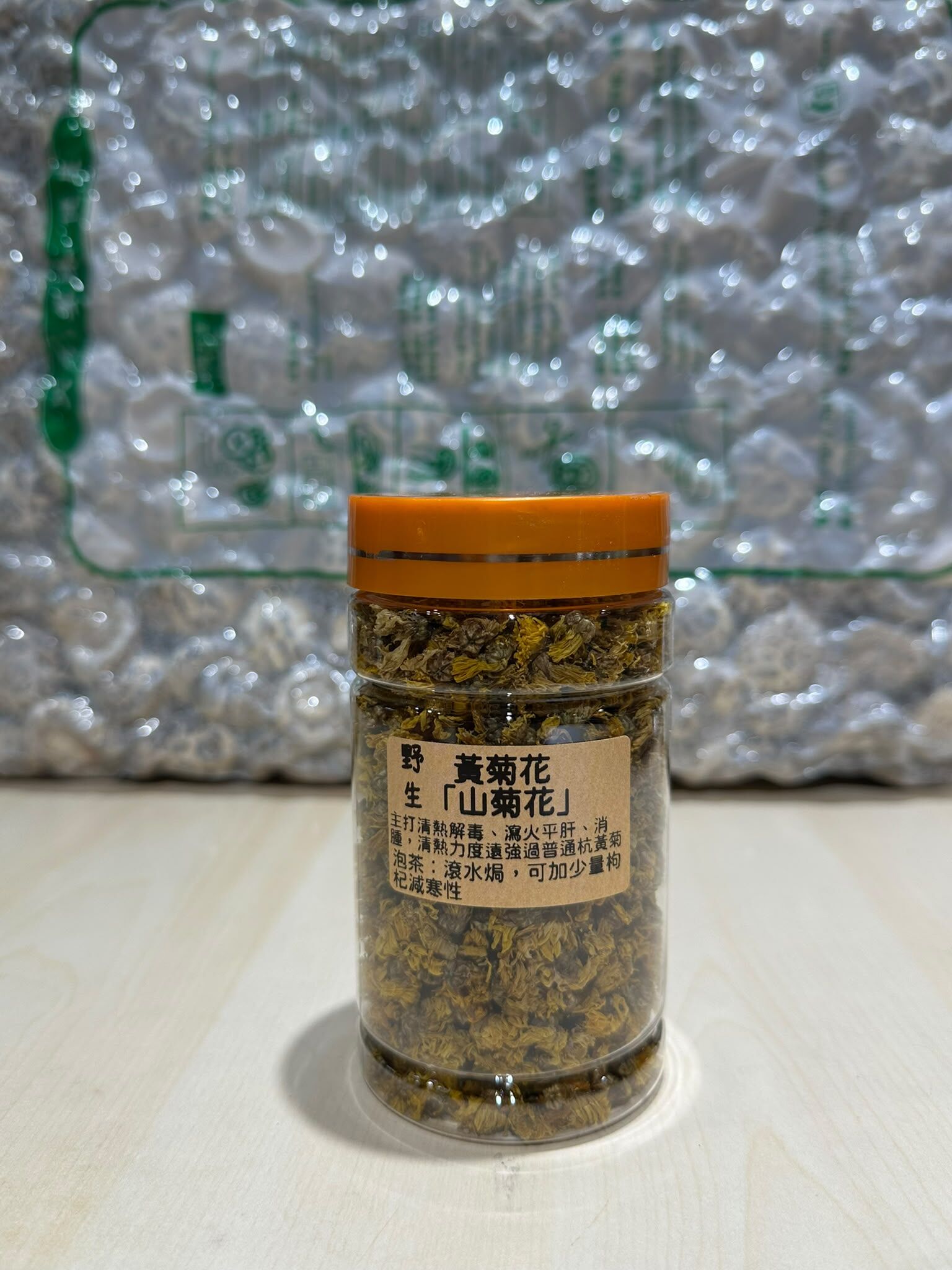 FH021 [永瑞行] 野生黃菊花 50g