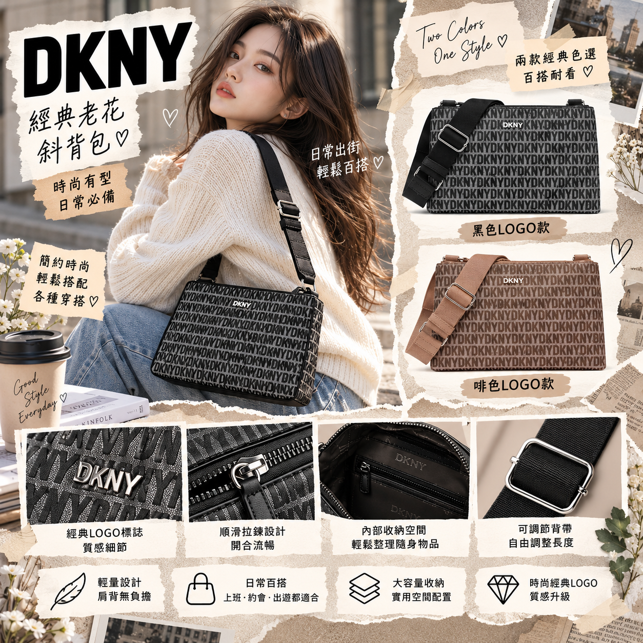 【預購】DKNY N100909 滿版印花斜挎包