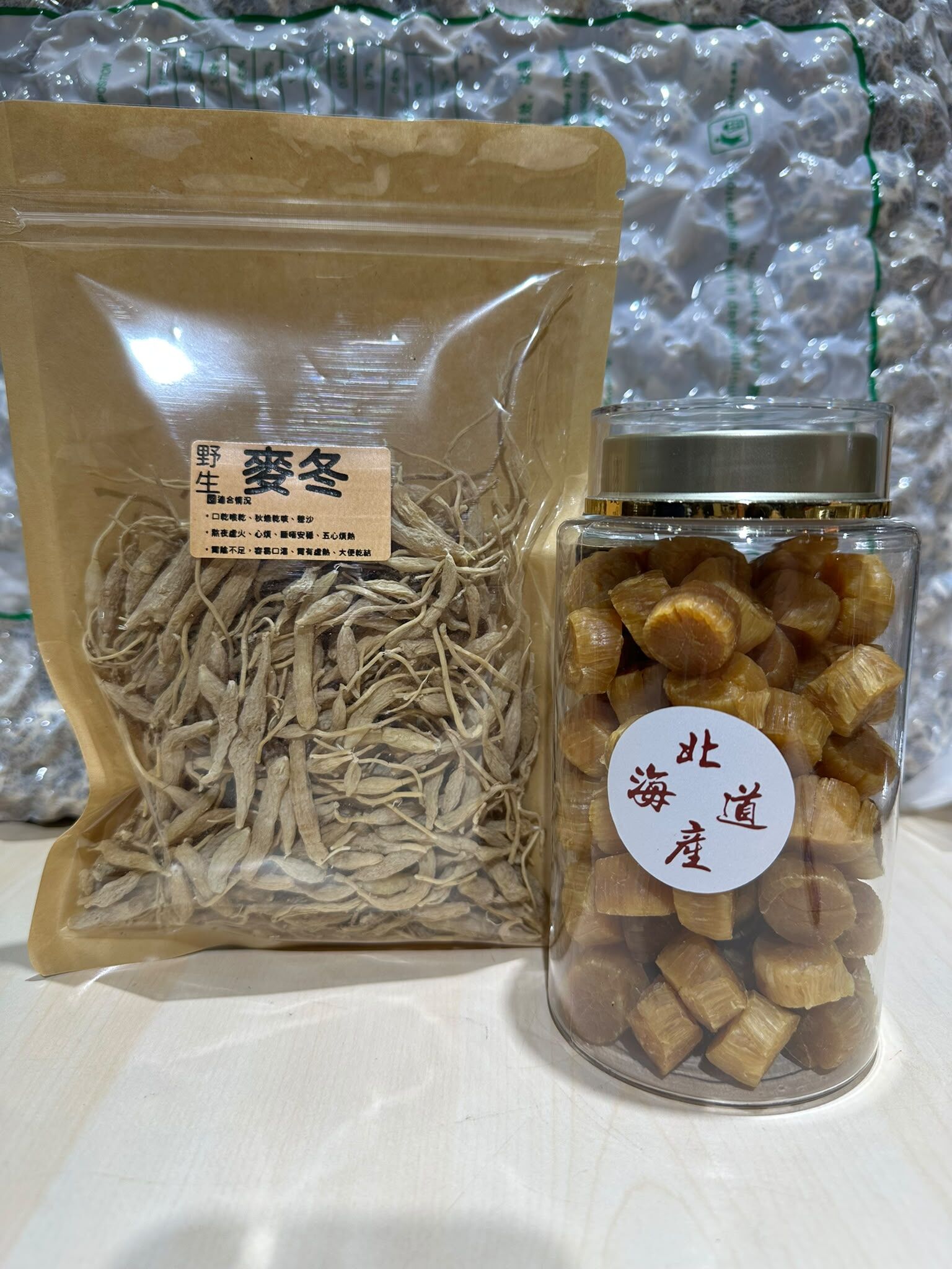 FH019 [永瑞行] 北海道元貝SA (一等) 送 4兩野生麥冬 300g