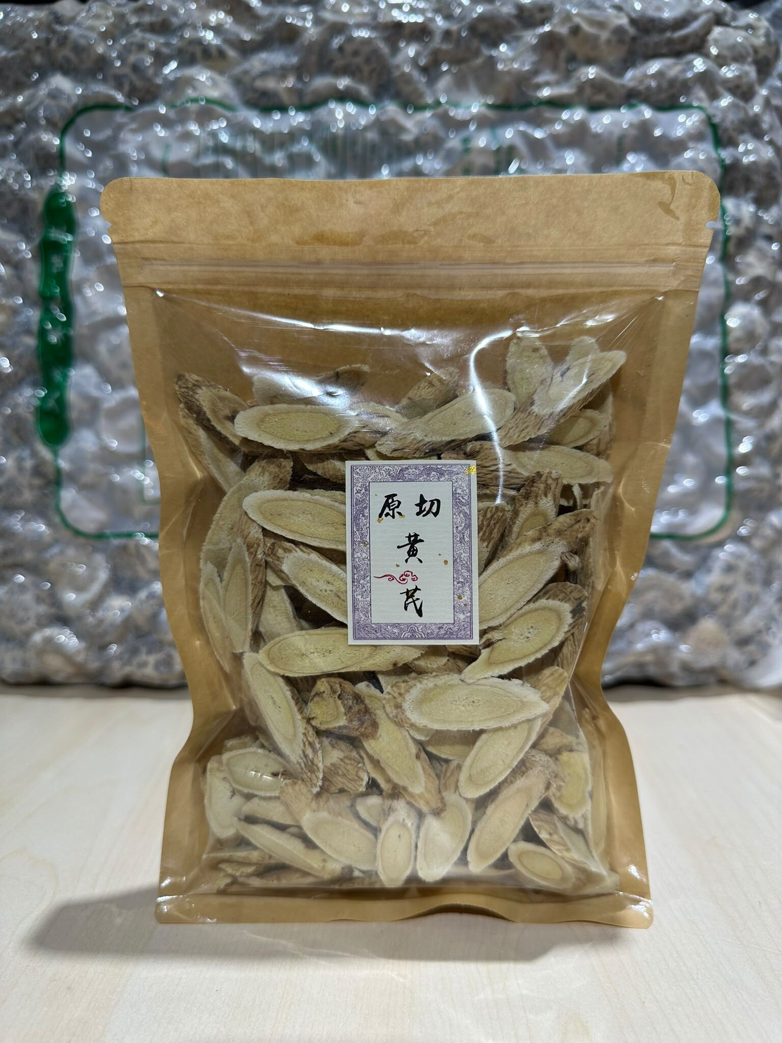 FH016 [永瑞行] 原切大黃芪 225g