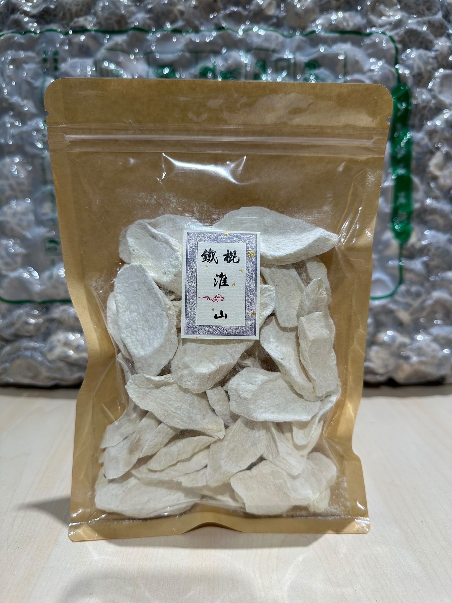 FH006 [永瑞行] 鐵棍淮山 225g