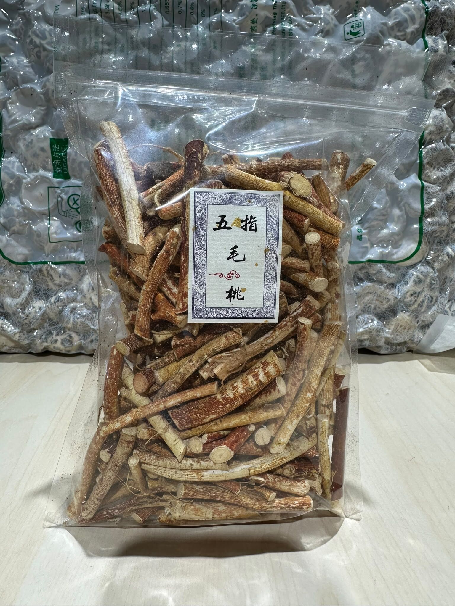 FH005 [永瑞行] 五指毛桃 225g