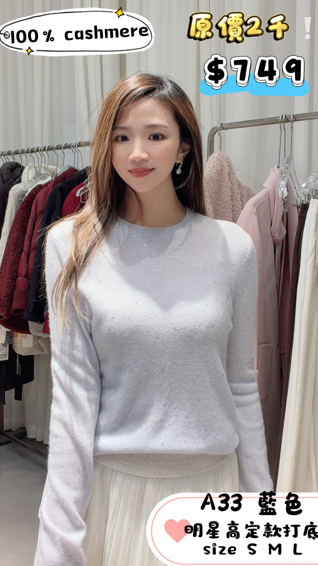 A33 蓝色 -M