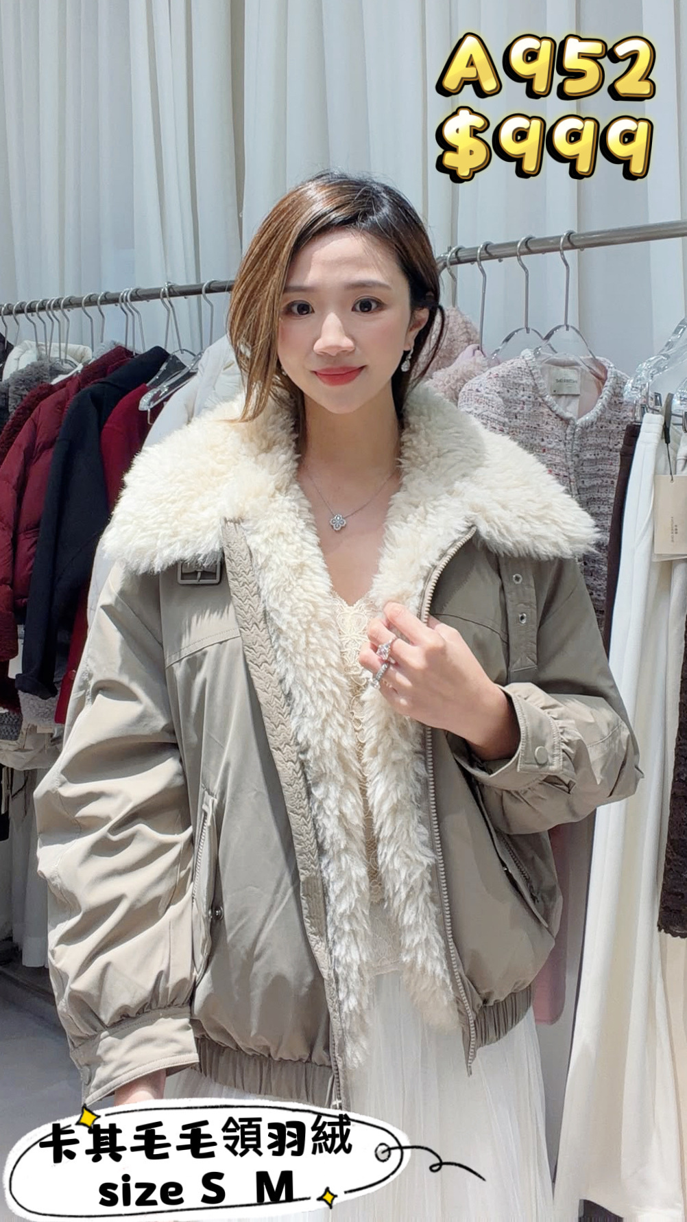A952 卡其 -M