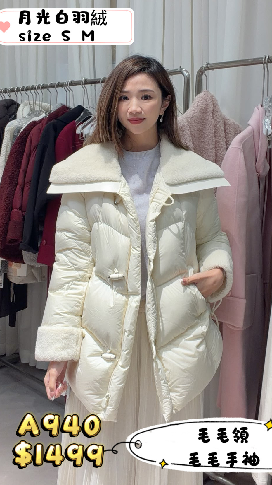 A940 月光白 -M