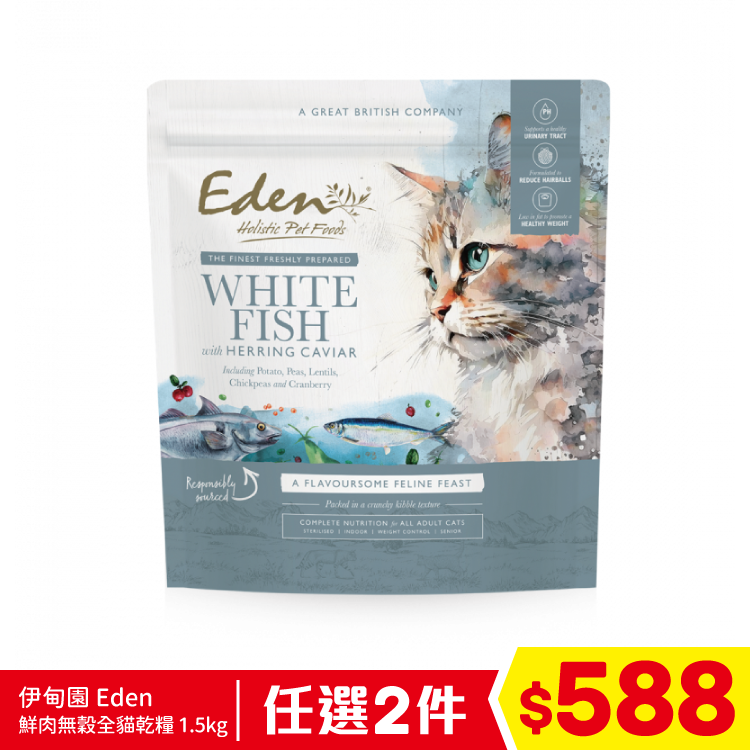 Eden - Feline Feast White Fish & Herring Caviar 1.5KG