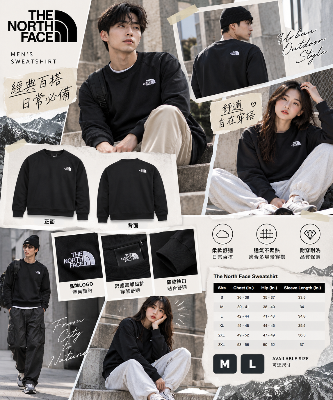 【預購】THE NORTH FACE N100915 長袖運動衛衣 (黑色)