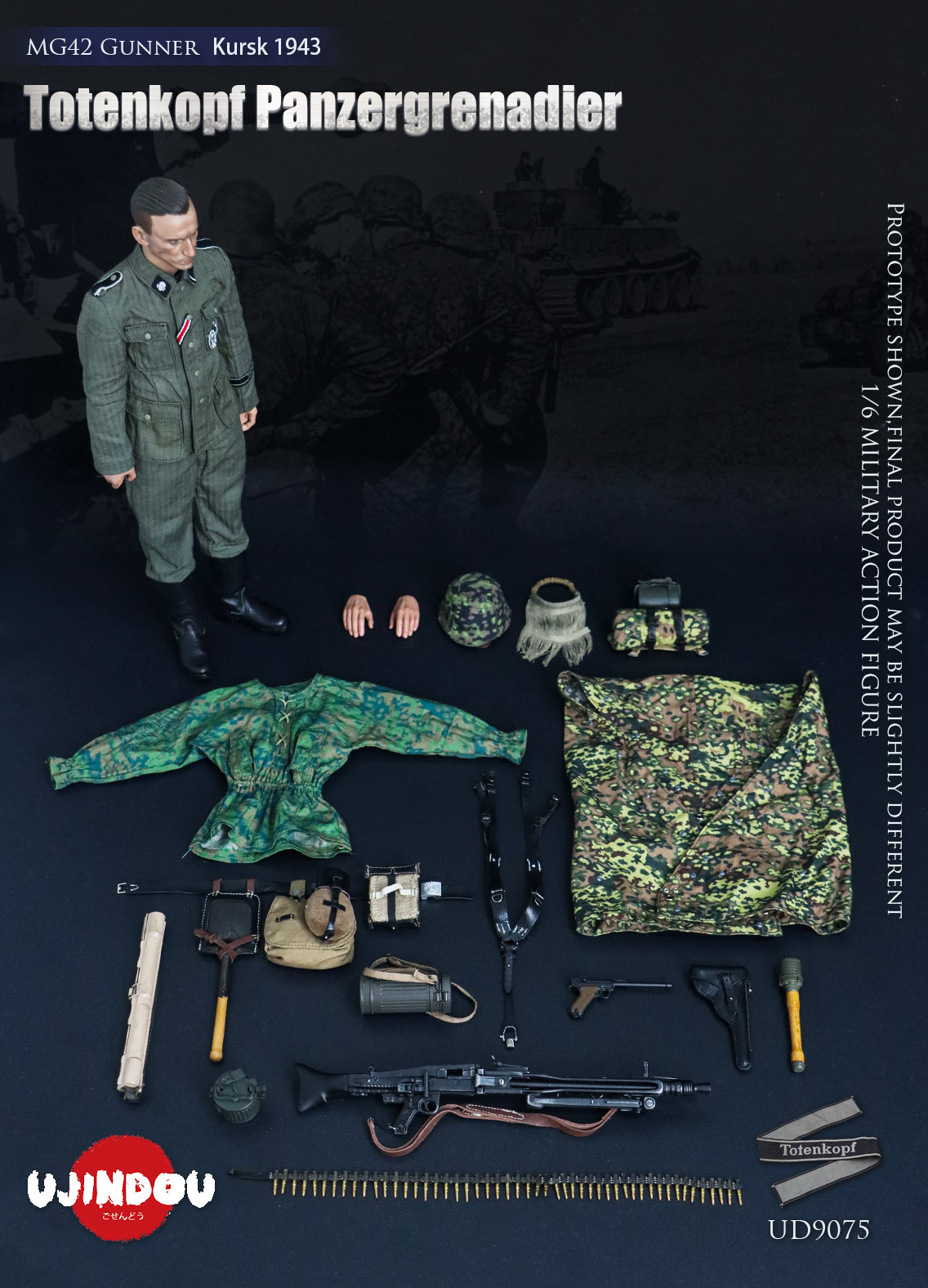 (預訂) 禦戰道 UJINDOU UD9075 1/6 二戰德軍骷髏師 MG42 機槍手 庫爾斯克 1943