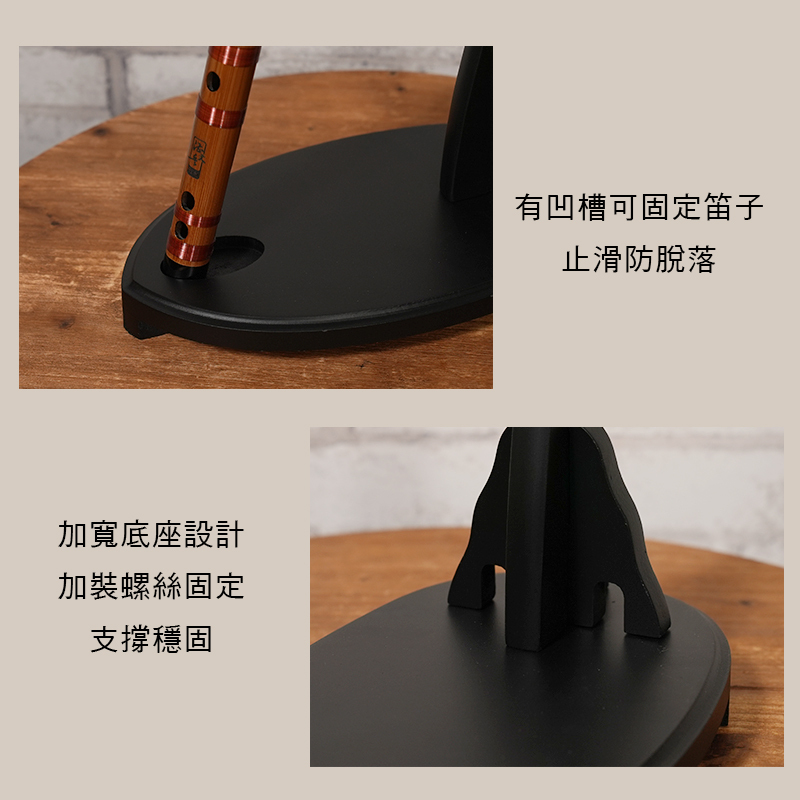 笛子 二胡 展示架 需組裝 ZP211