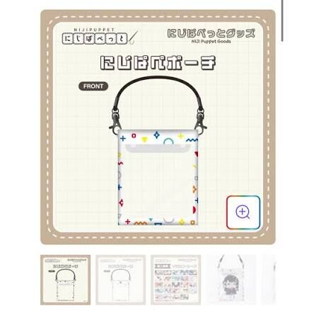 「彩虹社現貨」 Nijisanji 指娃包