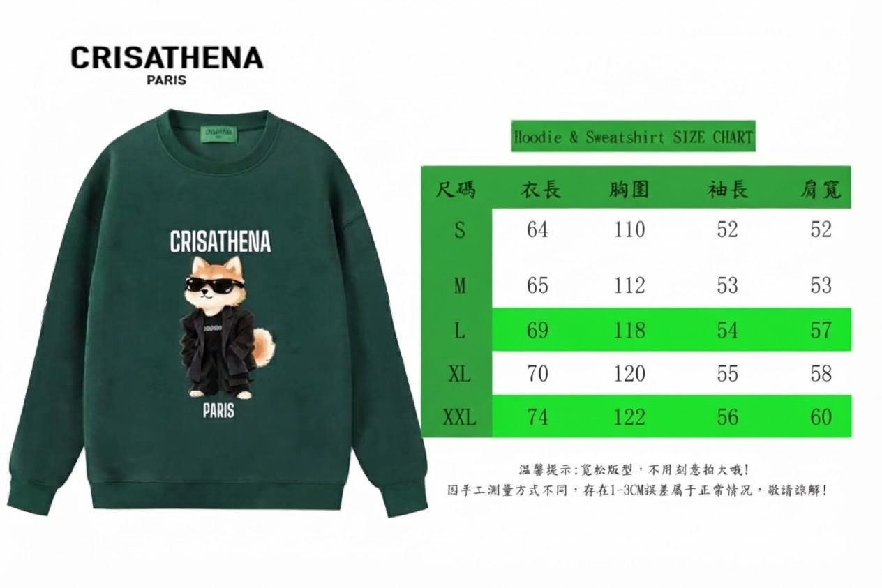 1009CT140-CRISATHENA-FH-「小動物特別收藏款」狗狗圓領衛衣 (A140 綠色)