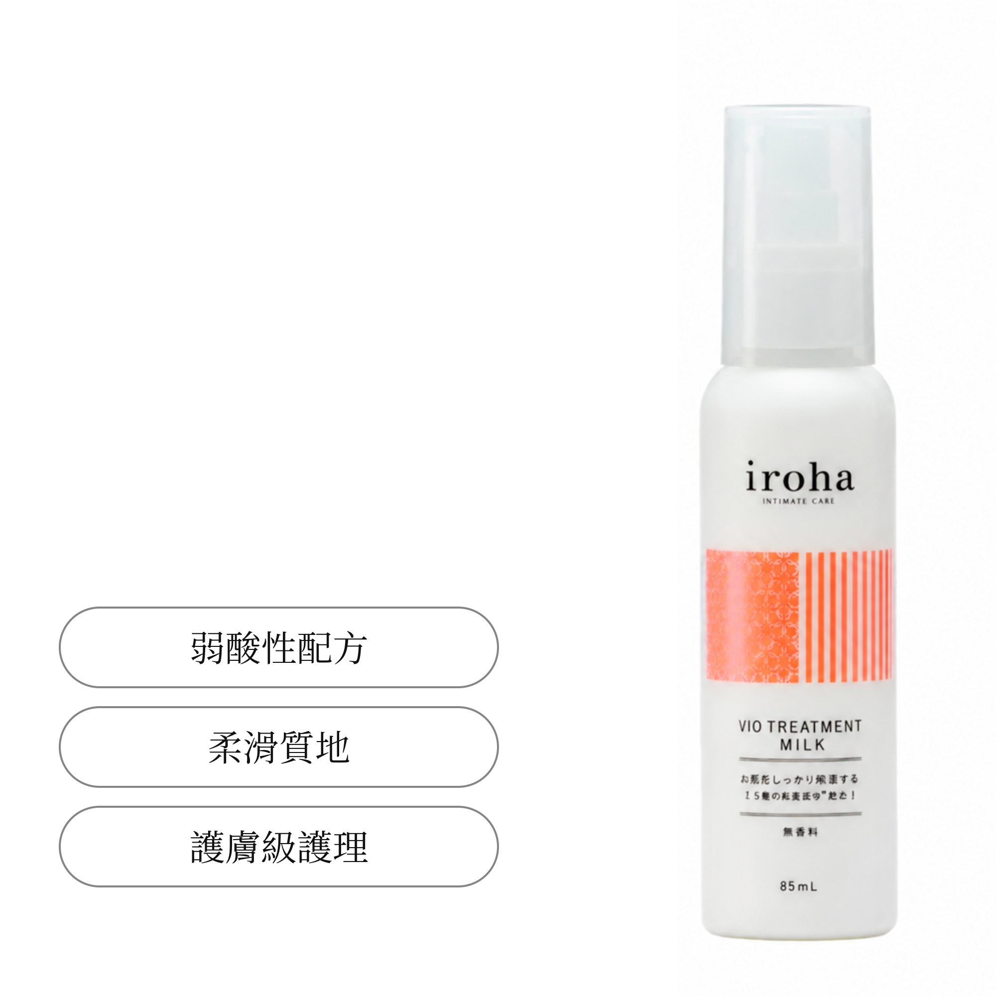 日本IROHA 女性弱弱私密舒緩護膚乳液 (85ml) 水嫩滋潤 | 美肌保濕