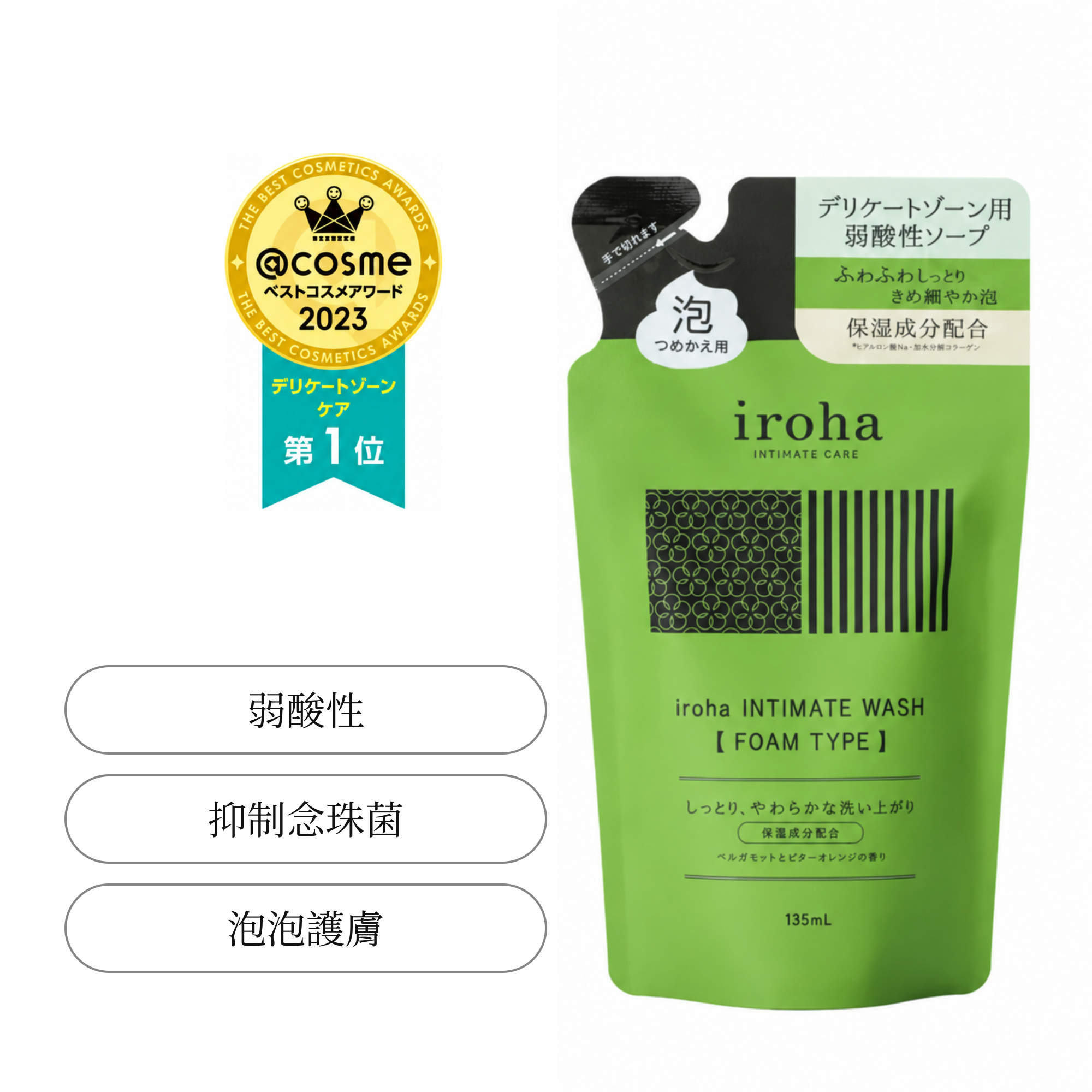 日本IROHA 女性私密褪黑抑菌潔膚泡 [弱酸性] 補充裝 (135ml) 念珠菌 | 舒緩痕癢不適