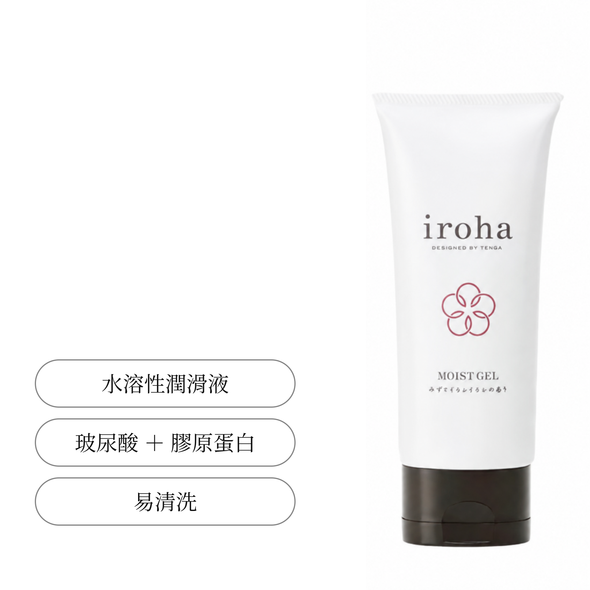 日本IROHA 水性潤滑液 (100g) 水潤保濕 | 呵護私密部位