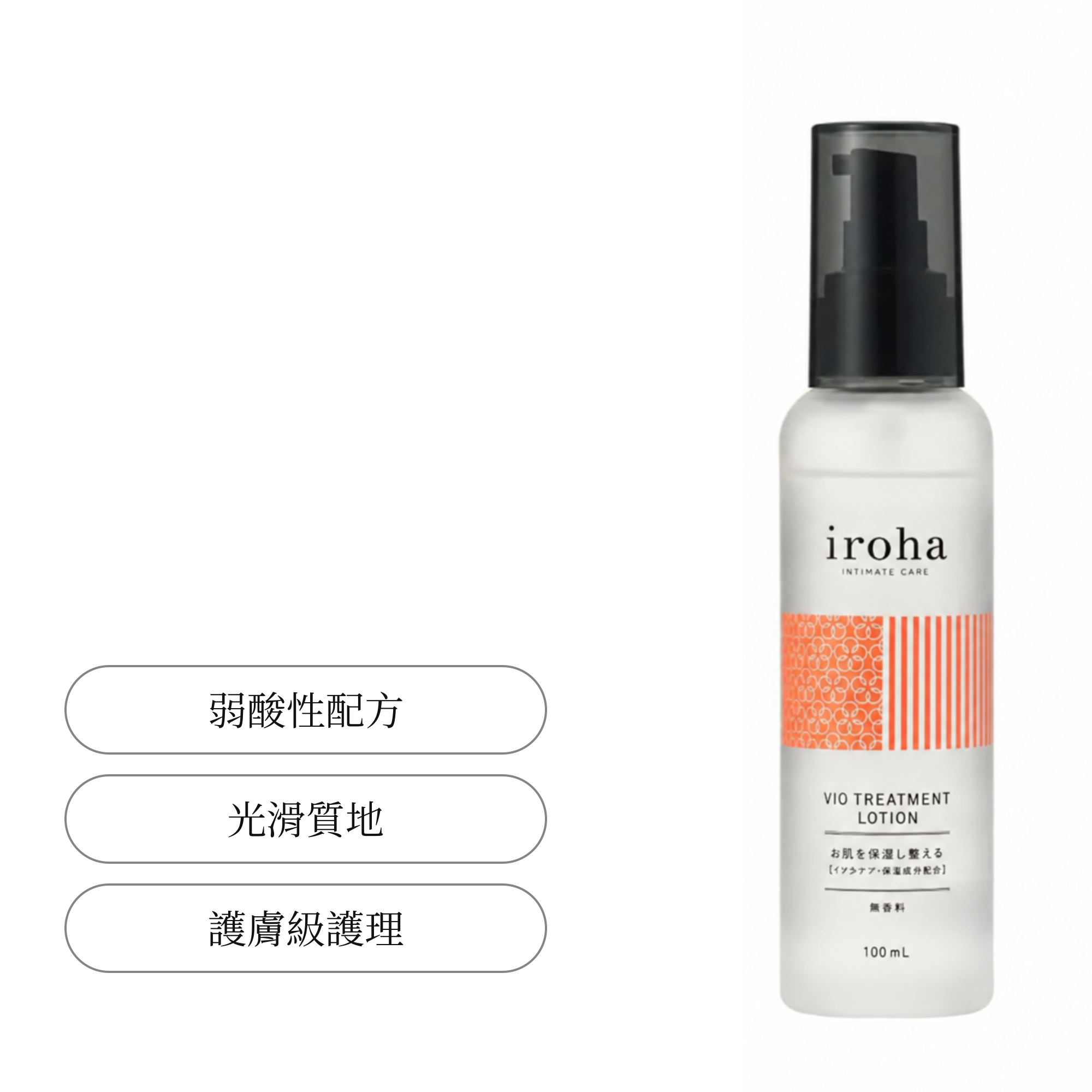 日本IROHA 女性私密美肌保濕水 (100ml) 弱酸性配方 | 肌膚保濕