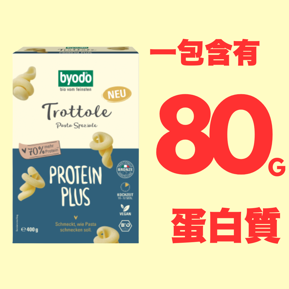 Byodo Organic Protein Pasta Trottlole (400g) (93209)
