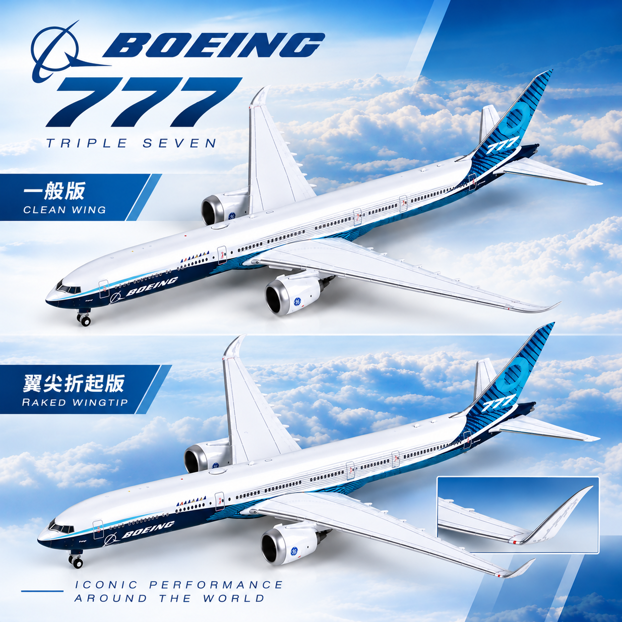 JC wings 1/400 波音777-9 波音原廠塗裝 N779XW［首航］