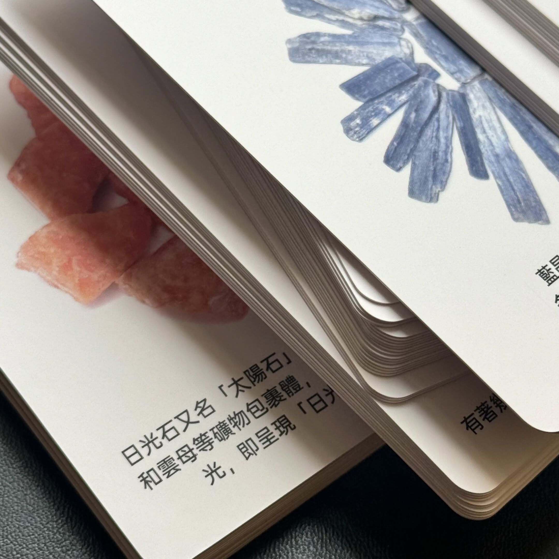 [原石] 100種水晶礦石知識卡｜繁體中文版 雙面印刷