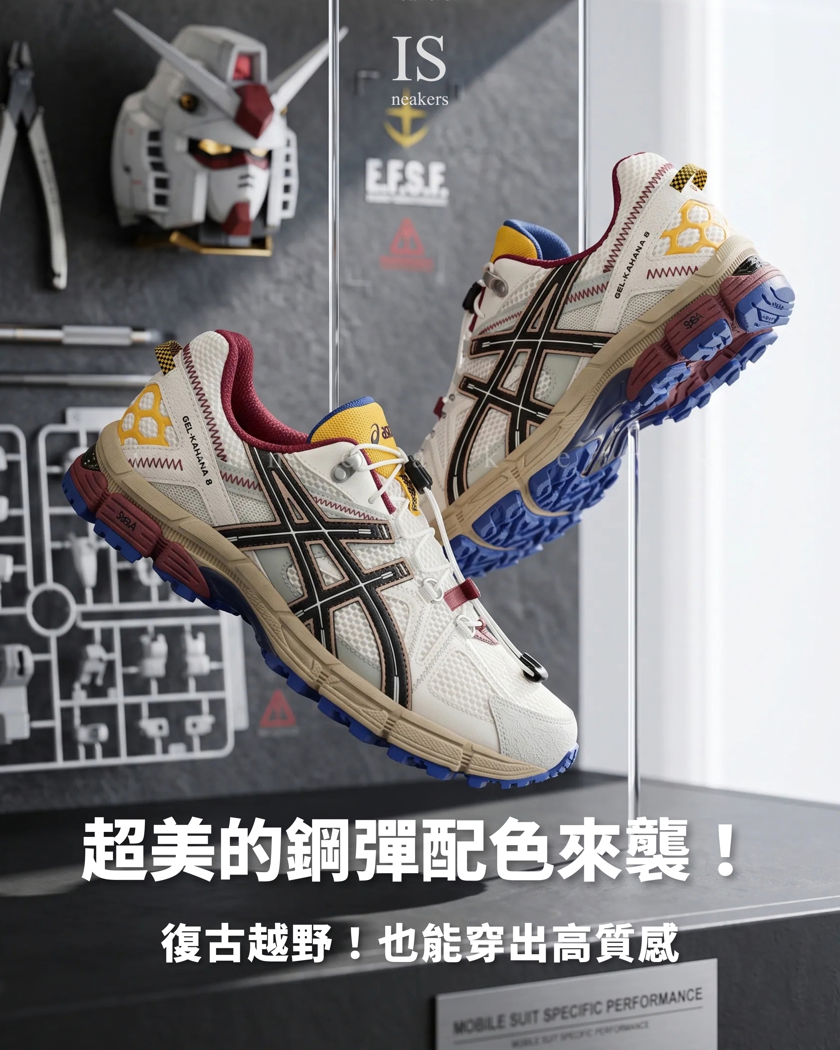 iSNEAKERS｜Asics Gel-Kahana 8 FL "Gundam" 高達配色 1203B031-104