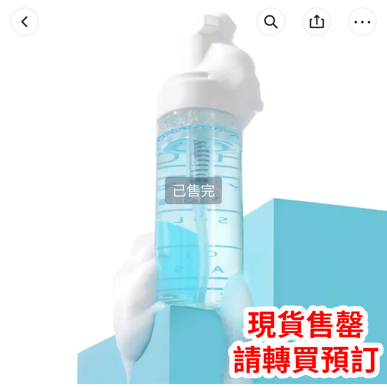 1002ZN02-STOCK--【H4O洗面】H4O  Hydro Oxygen Re-solve HD Facial WashFoam任選4支送日本起泡洗面樸（預訂G8）（G4現貨售罄）