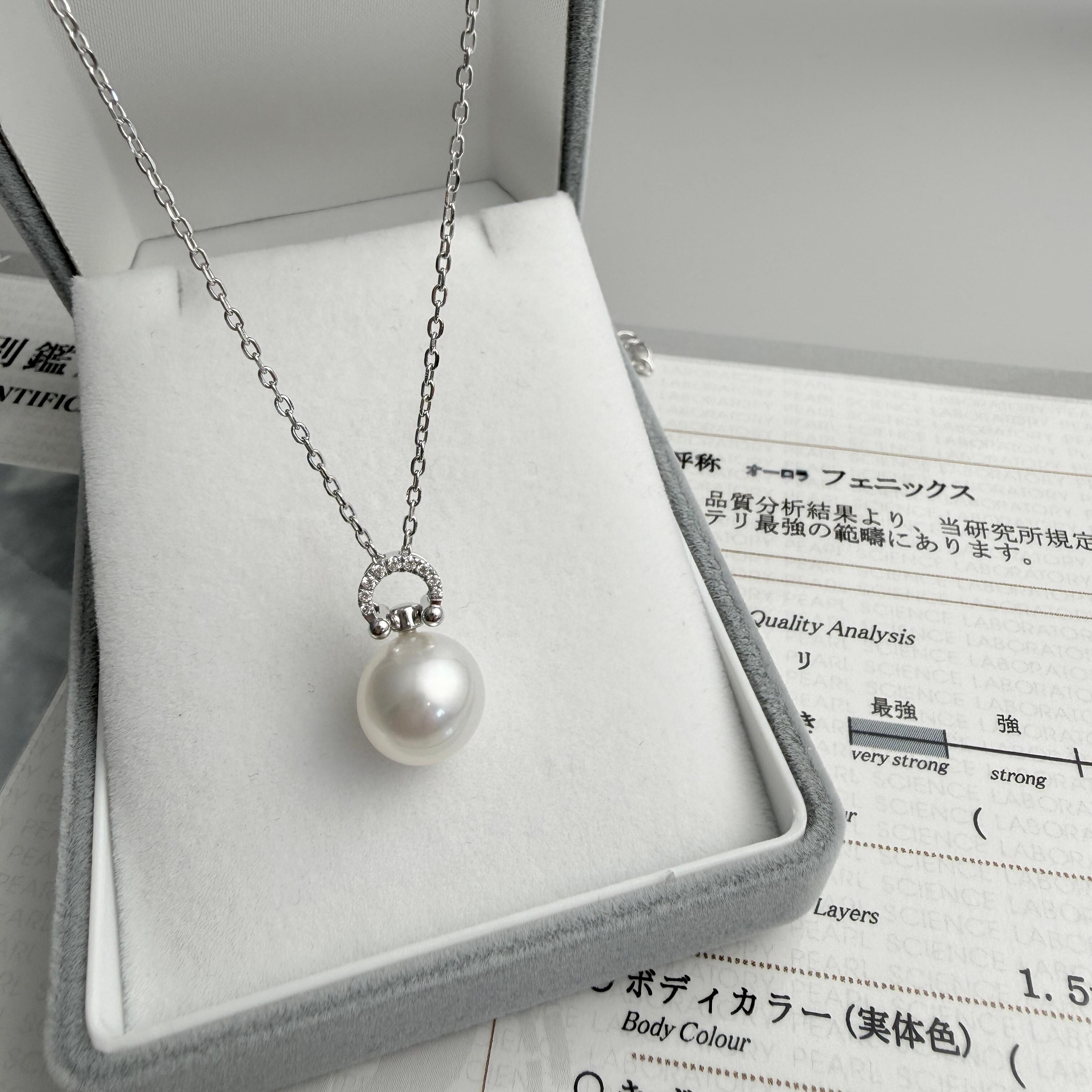 【白蝶珍珠】如意圈冷白光澳白吊墜,日本最權威 真珠科學研究所 【真科研大證-鳳凰】(J2610 AK736)
