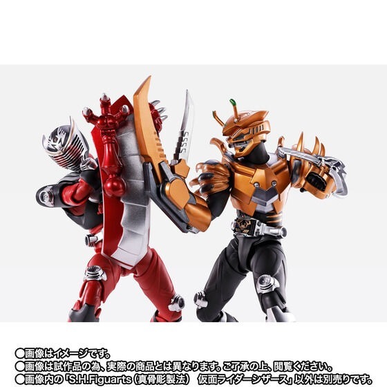 S.H.Figuarts（真骨彫製法） 仮面ライダーシザース + S.H.Figuarts（真骨彫製法） ボルキャンサー＆仮面ライダーシザースオプションパーツセット 【套裝】
