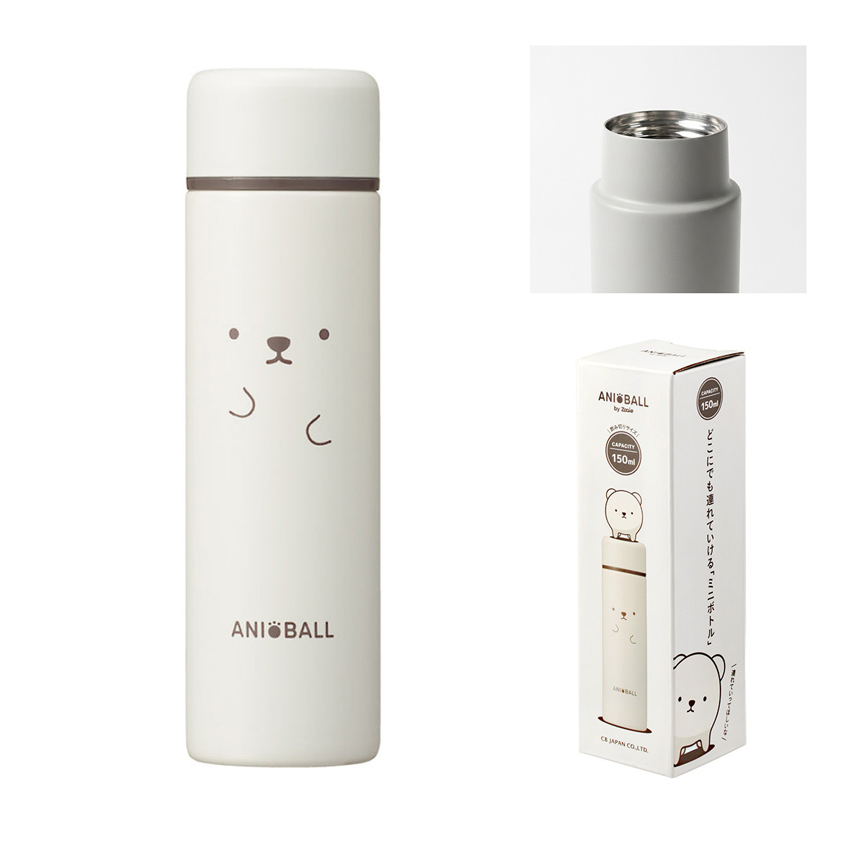 CB JAPAN Aniball 150ml 不鏽鋼保溫水壺