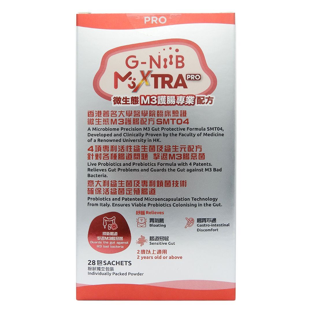 G-NiiB - M3XTRA Pro 微生態專業護腸配方 28包