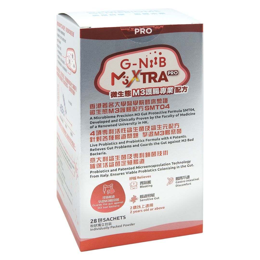G-NiiB - M3XTRA Pro 護腸專業配方-28包 新舊包裝隨機出貨