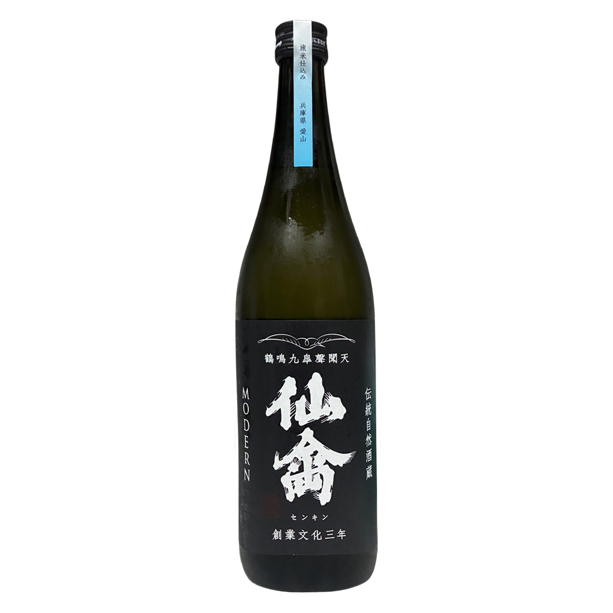 仙禽 旅米 第二彈 兵庫県 愛山 720ml