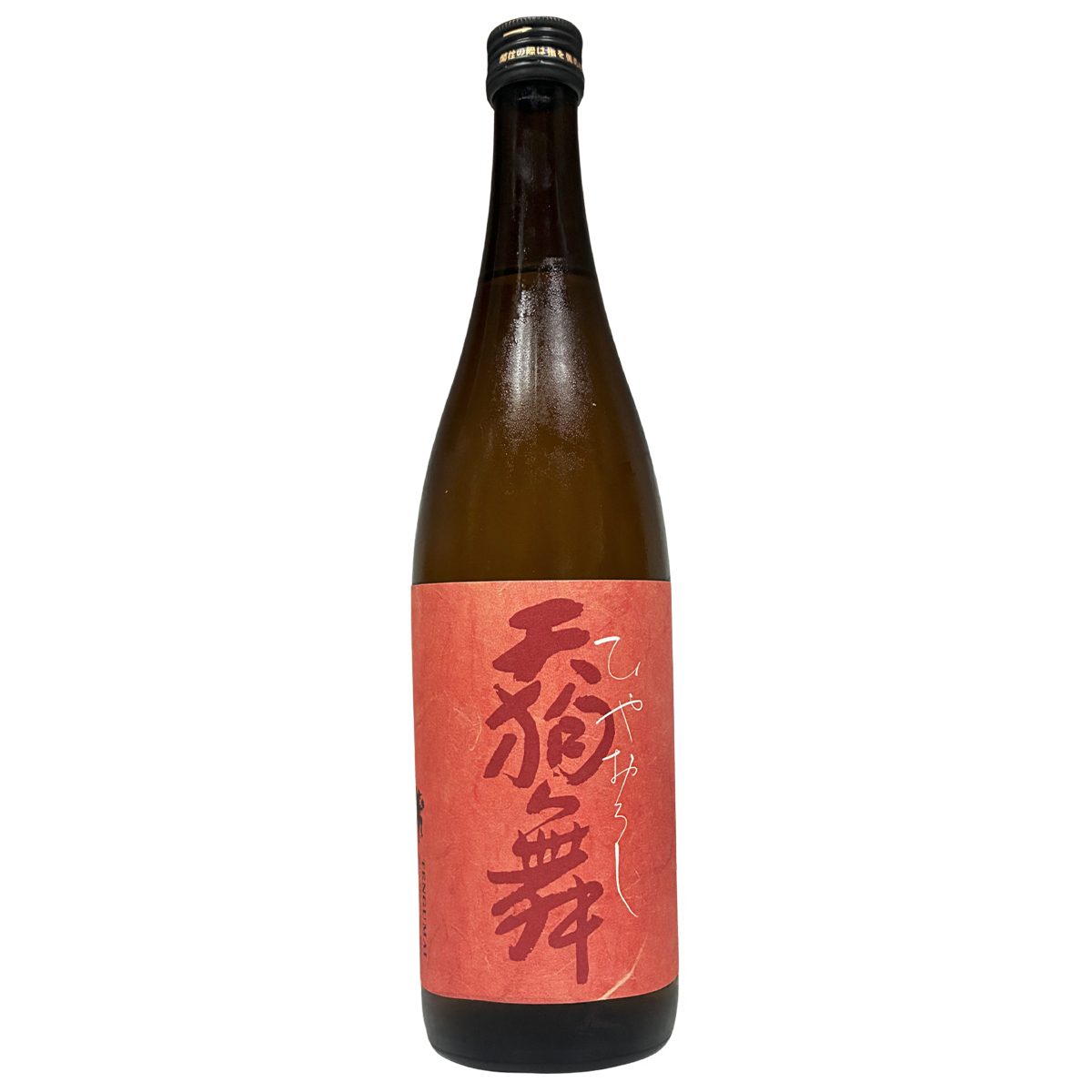 天狗舞 山廢純米 ひやおろし 720ml