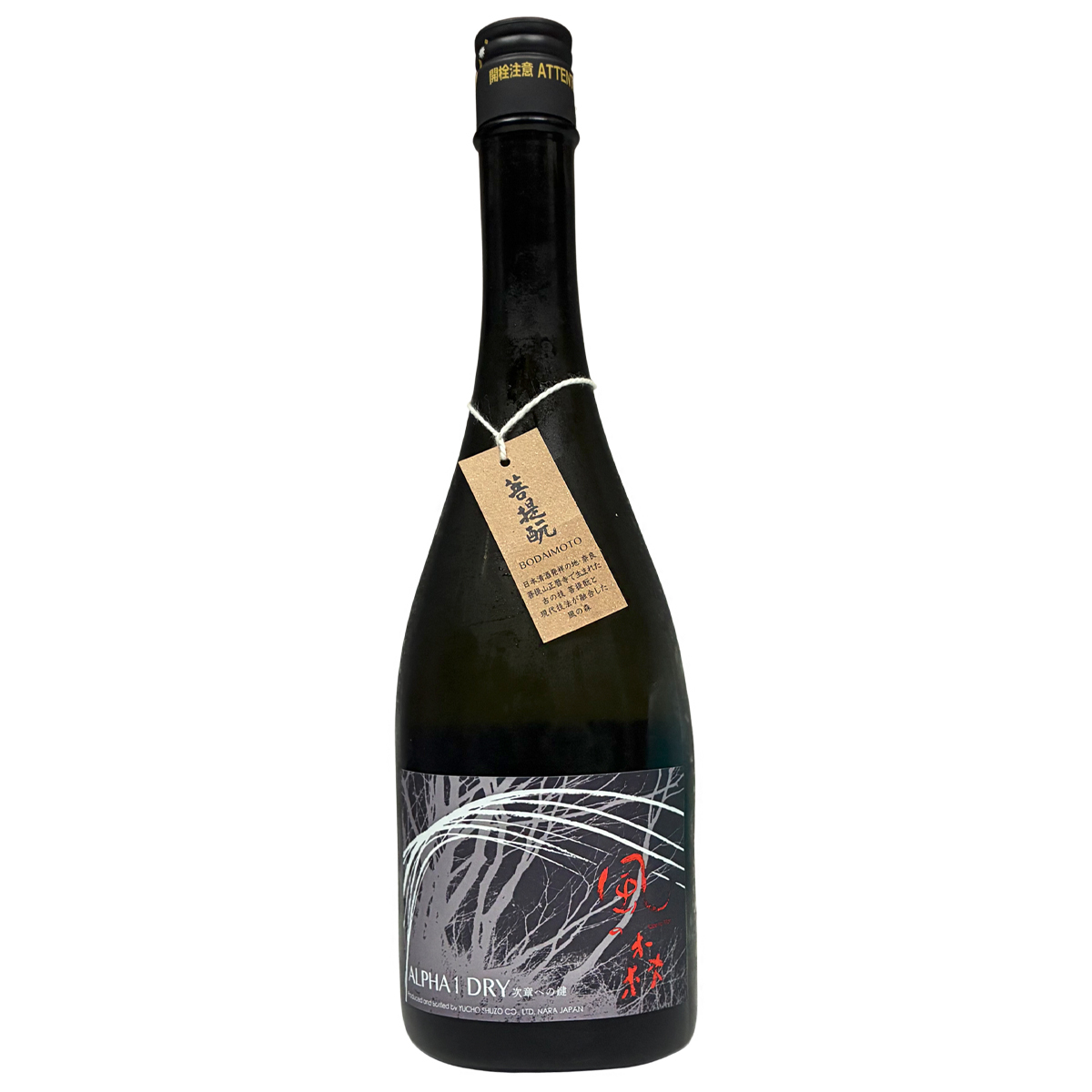 風の森 ALPHA1 DRY 2026 『次章への鍵』 720ml