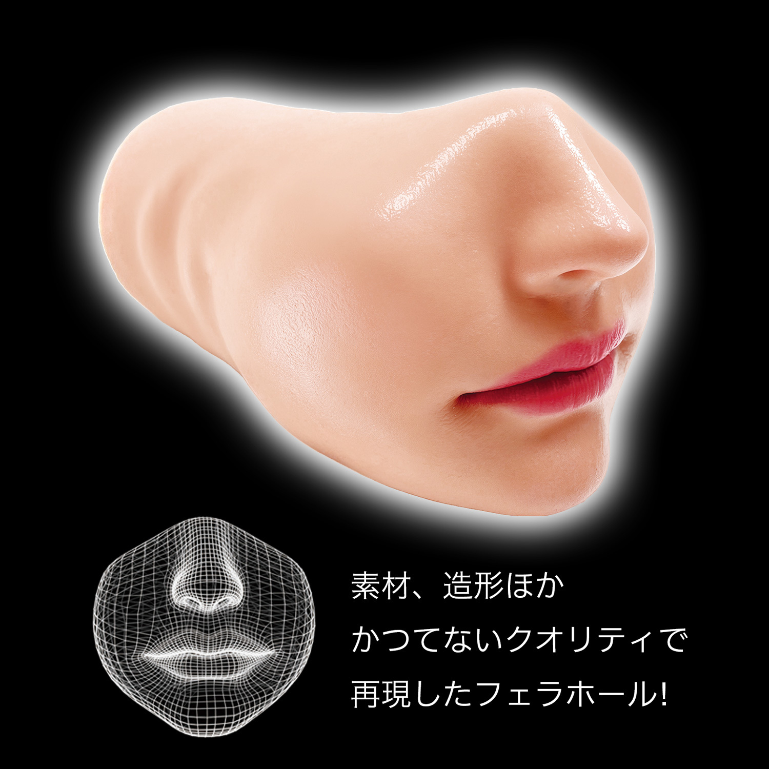 [NPG] Miyashita Rena Extremely Realistic Mouth | 1kg Electric Rotating Tongue Blowjob Masturbator