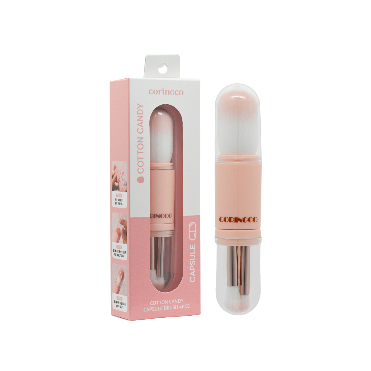 Coringco 棉花糖膠囊4IN1化妝掃 4件裝 現貨