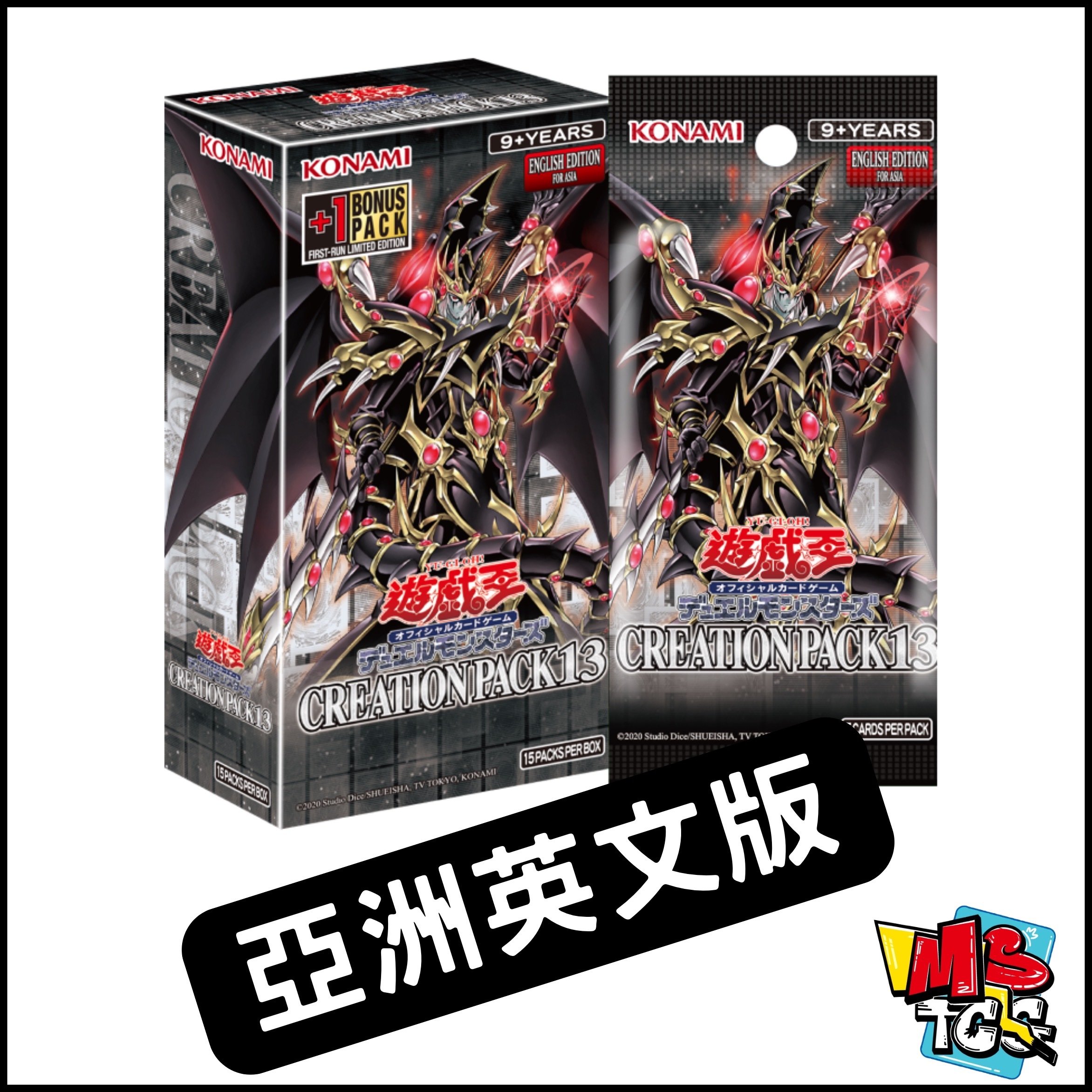 遊戲王原盒(亞洲英文版) AE-CREATION PACK 13
