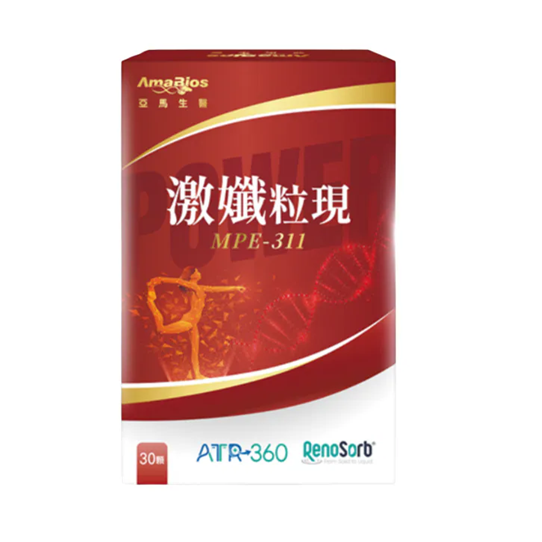 亞馬生醫 - 激孅粒現 MPE-311 30粒 | ATR360包覆技術 | 體質重塑 | 皮膚透亮