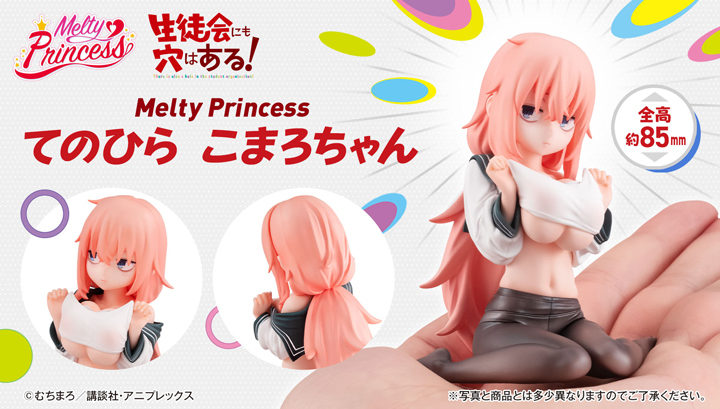 Melty Princess《學生會也有洞！》掌中 小麻呂醬