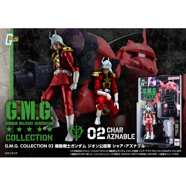 G.M.G. COLLECTION 02《機動戰士高達》自護公國軍 馬沙【再販】