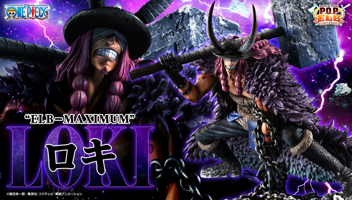 Portrait.Of.Pirates 海賊王 “ELB-MAXIMUM” 洛基