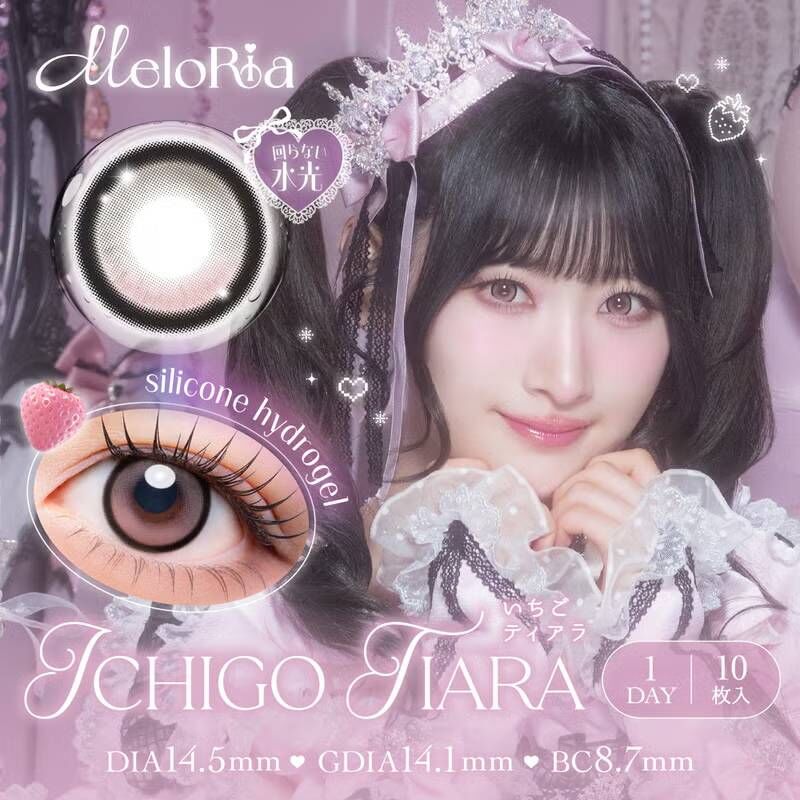 MeloRia 1 Day (Ichigo Tiara) (10P)