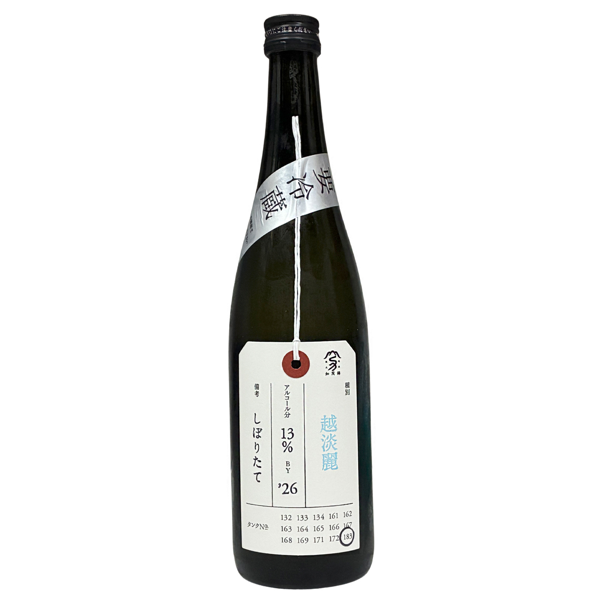 加茂錦 荷札酒 越淡麗 しぼりたて '26BY 720ml
