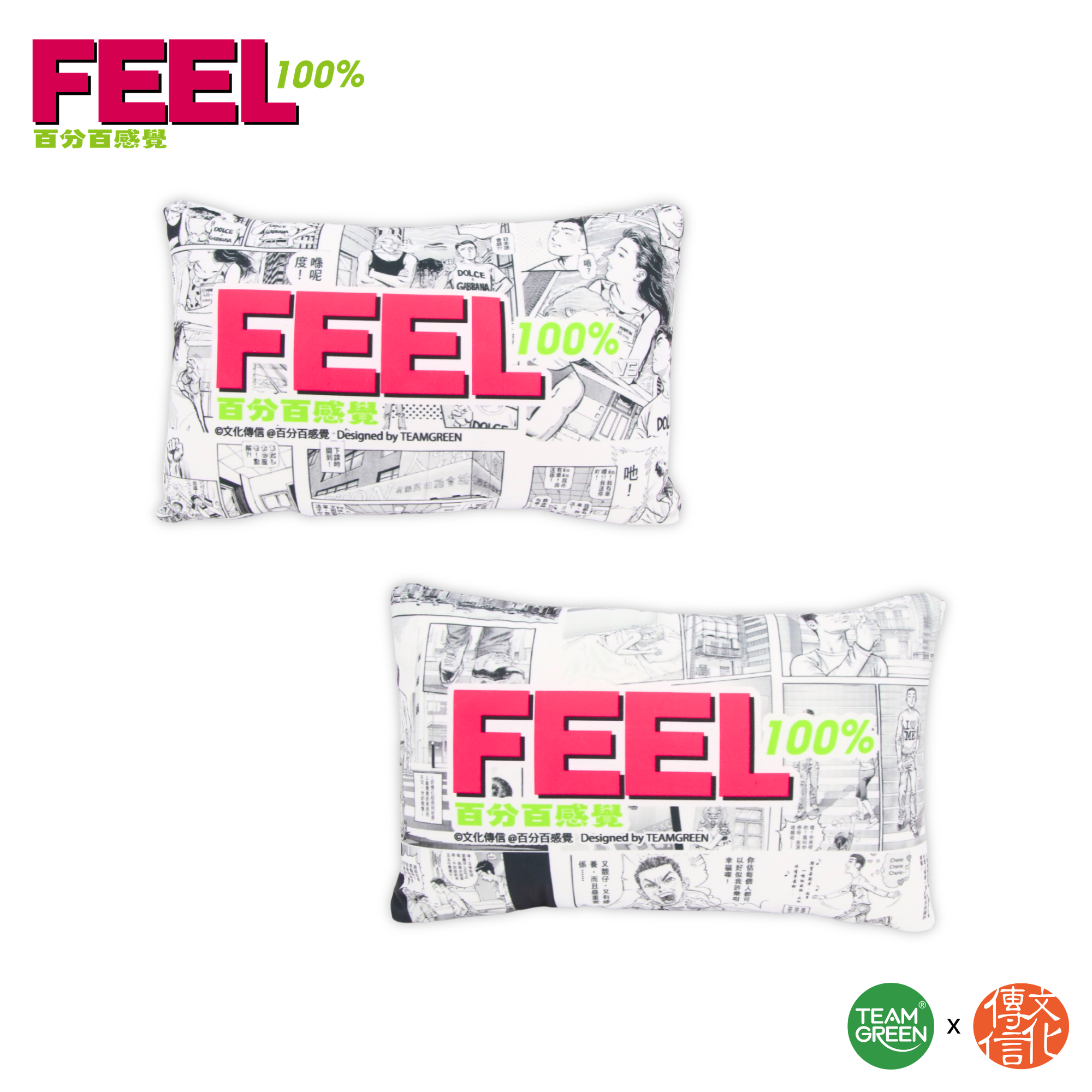 Feel 100% - Cusion