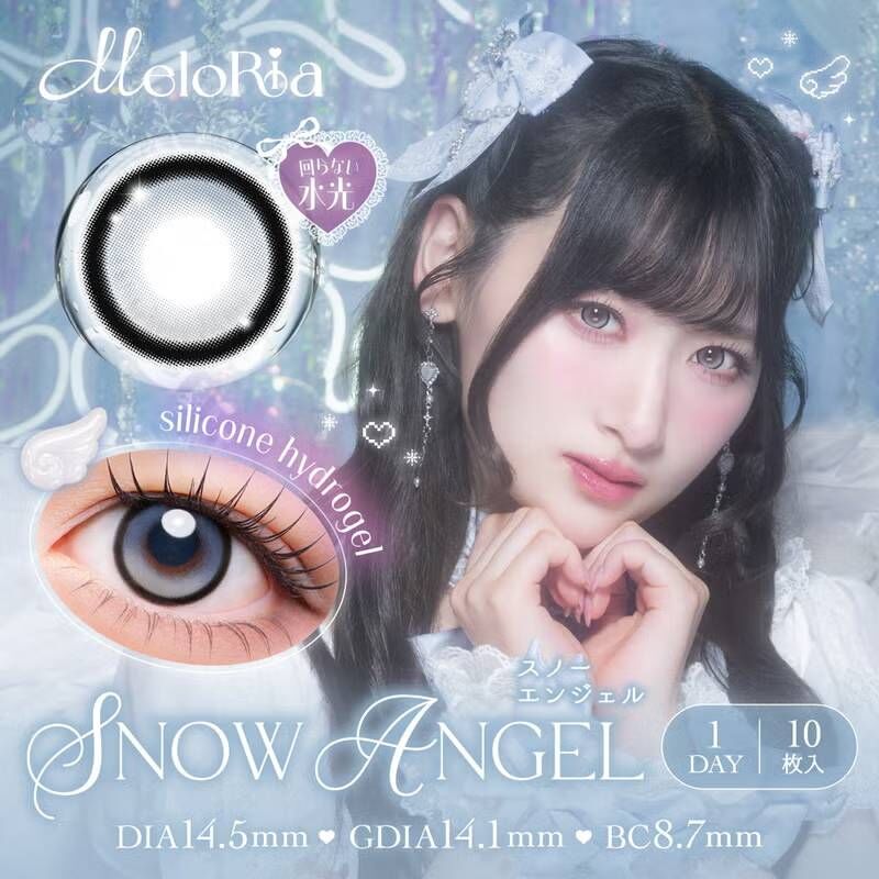 MeloRia 1 Day (Snow Angel) (10P)