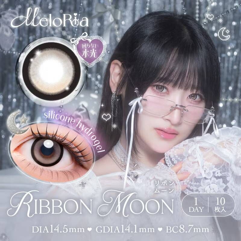 MeloRia 1 Day (Ribbon Moon) (10P)