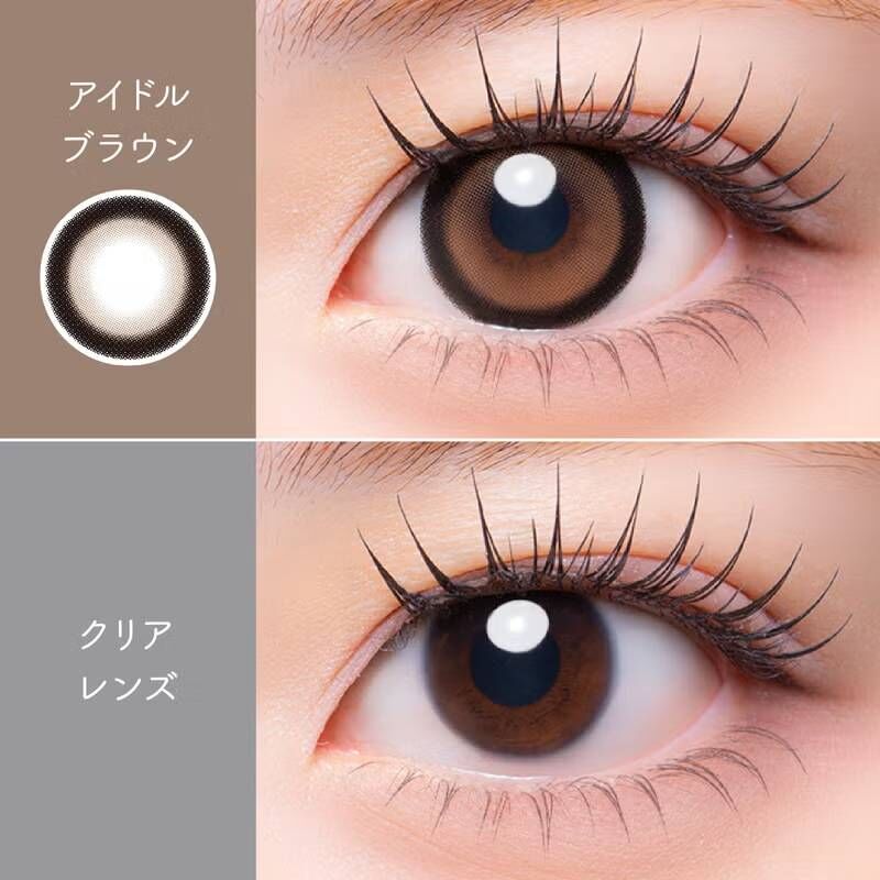 MeloRia 1 Day (Idol Brown) (10P)
