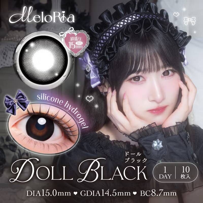 MeloRia 1 Day (Doll Black) (10P)