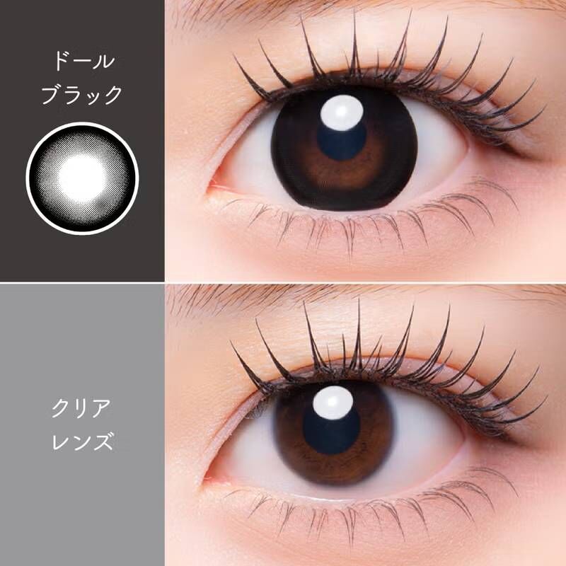 MeloRia 1 Day (Doll Black) (10P)