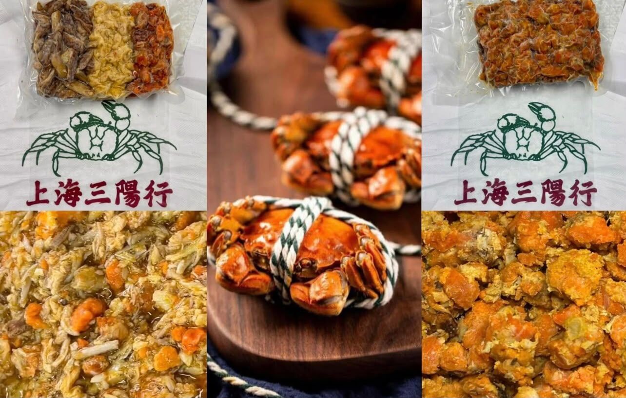 上海三陽行 鮮拆蟹粉250g #DS2591