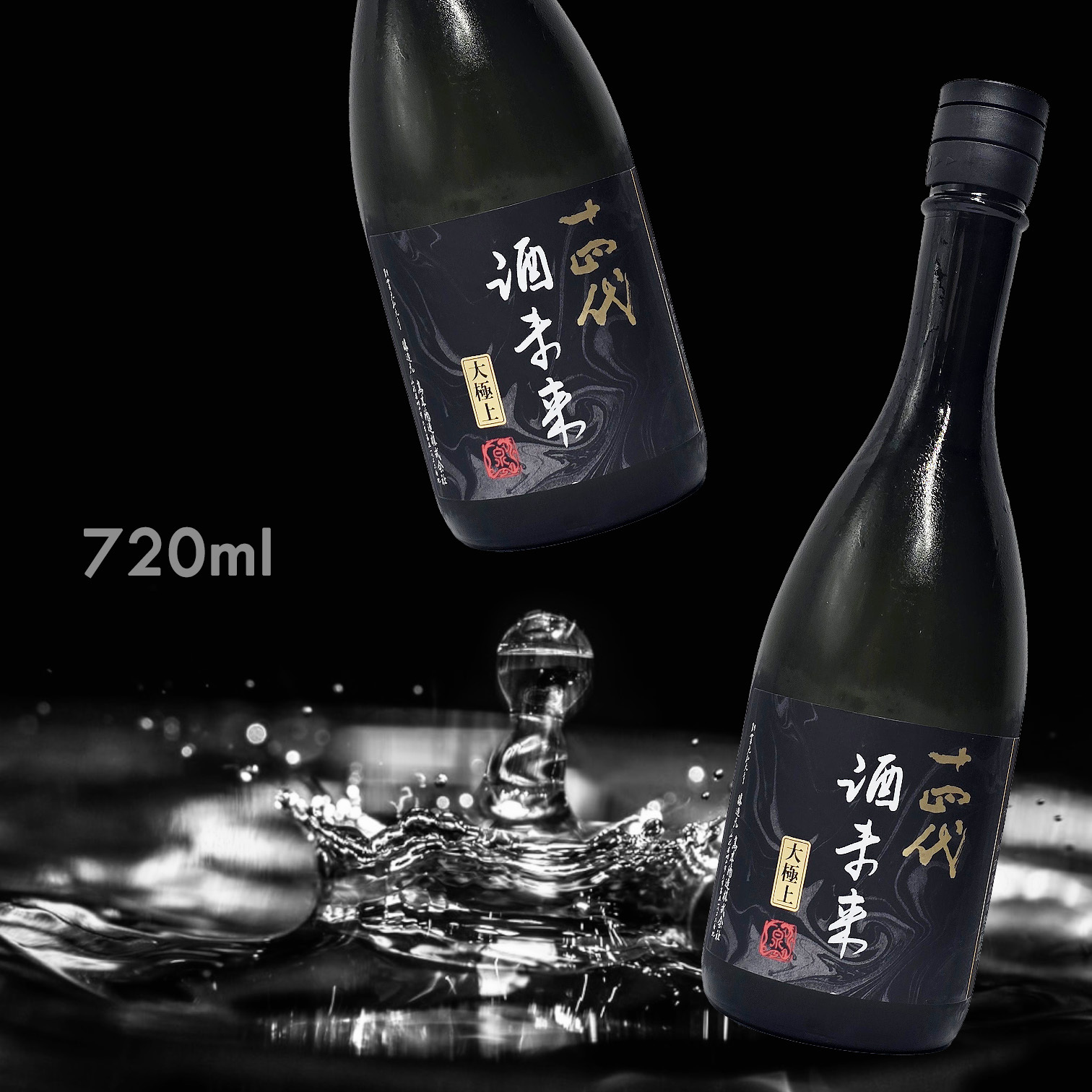 十四代 大極上諸白 酒未來 純米大吟釀 生詰 (720ML)