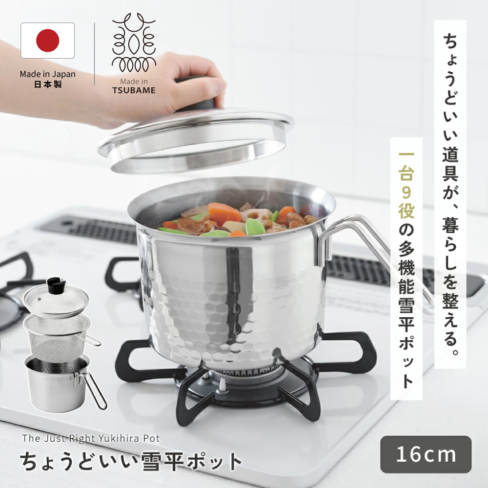 Arnest — 全能不鏽綱煮食鍋 16cm (閃亮槌紋特別版)